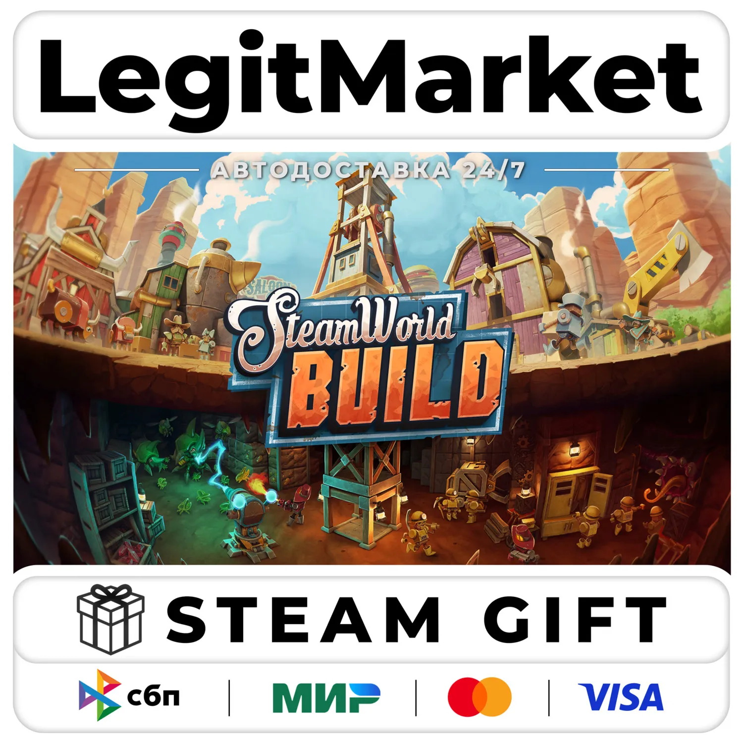 SteamWorld Build / Steam АВТО / РУ + МИР