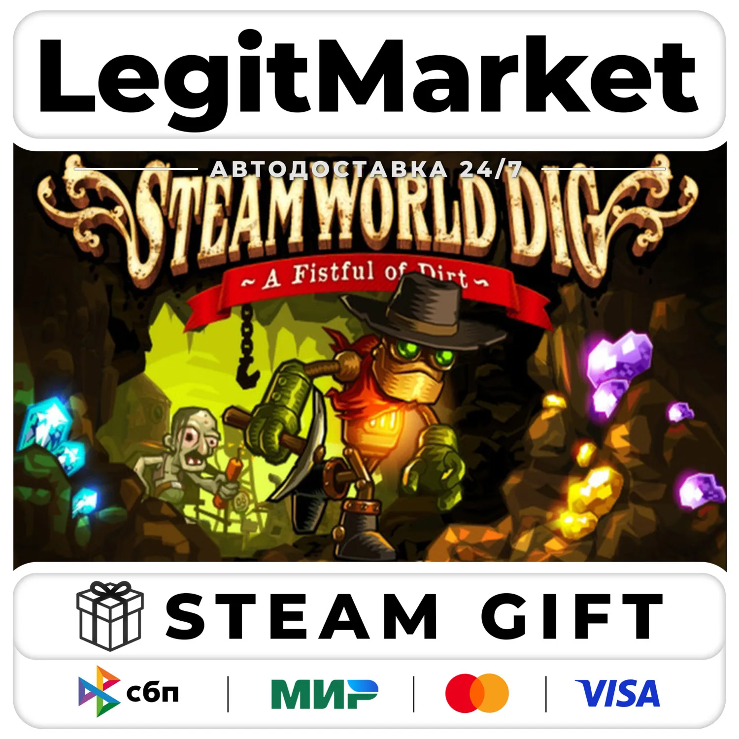 SteamWorld Dig / Steam АВТО / РУ + МИР