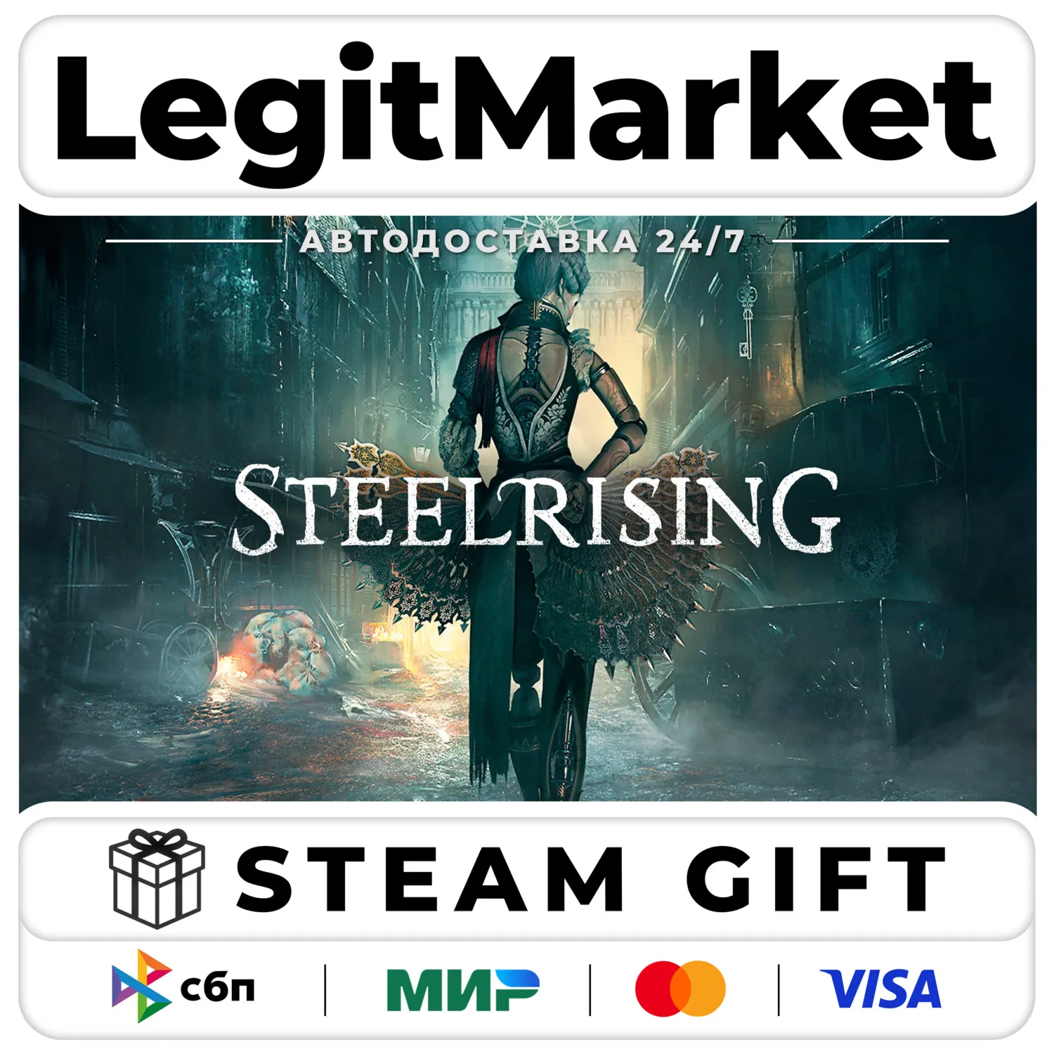 Steelrising / Steam Авто / РУ + МИР