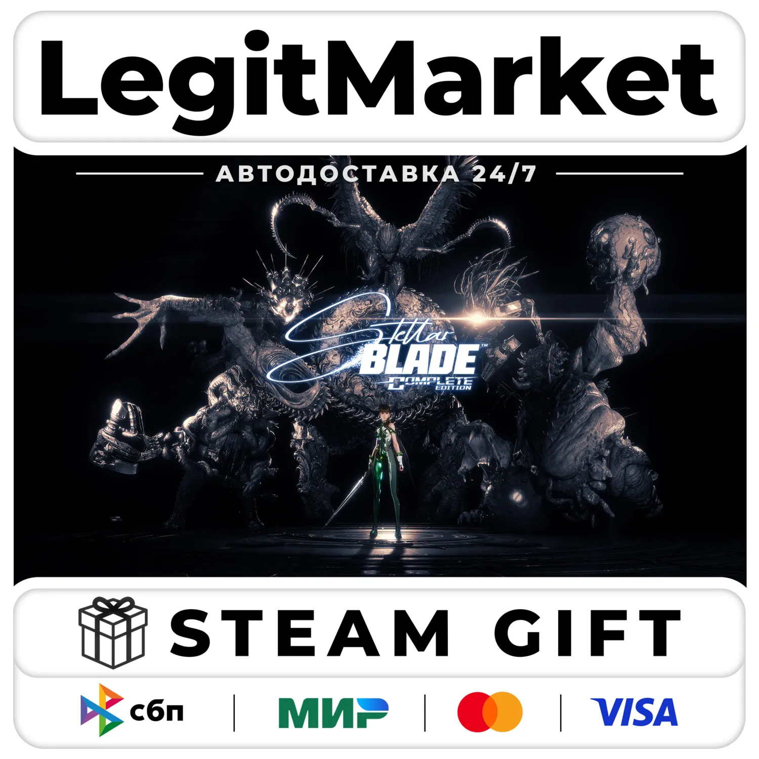 Stellar Blade Complete Edition / Steam АВТО / МИР