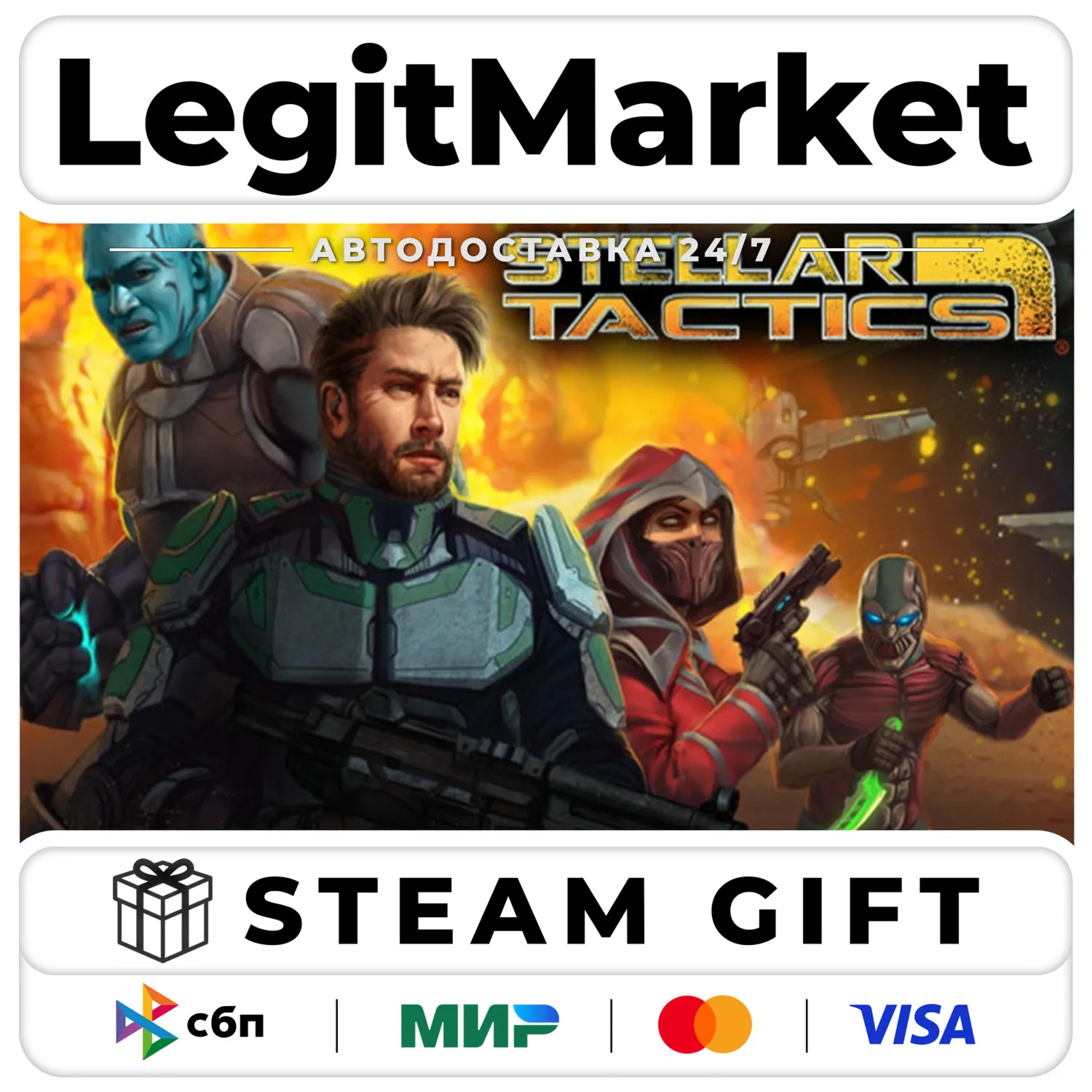 Stellar Tactics / Steam Авто / РУ + МИР