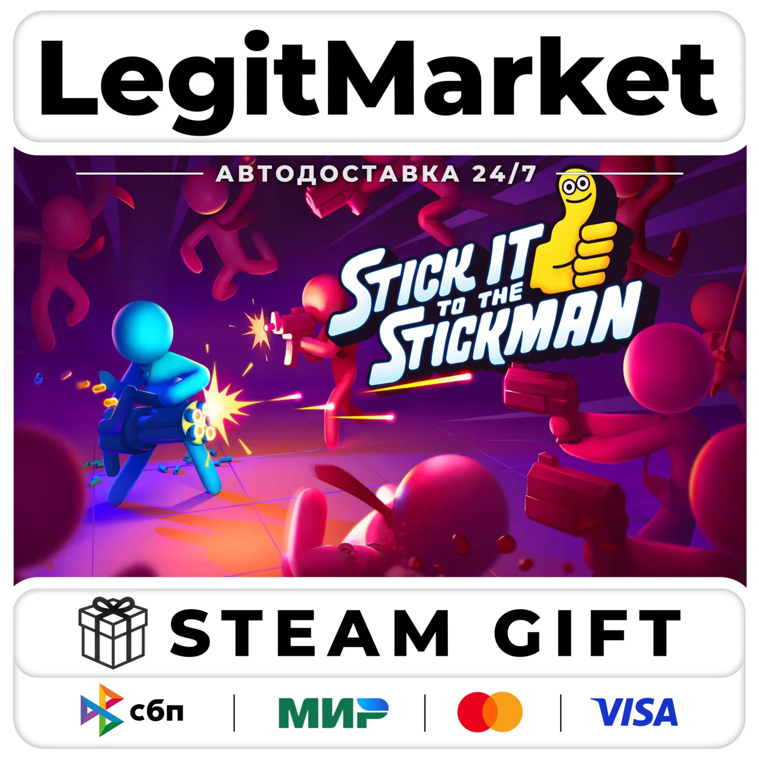 Stick It to the Stickman / Steam АВТО / РУ + МИР