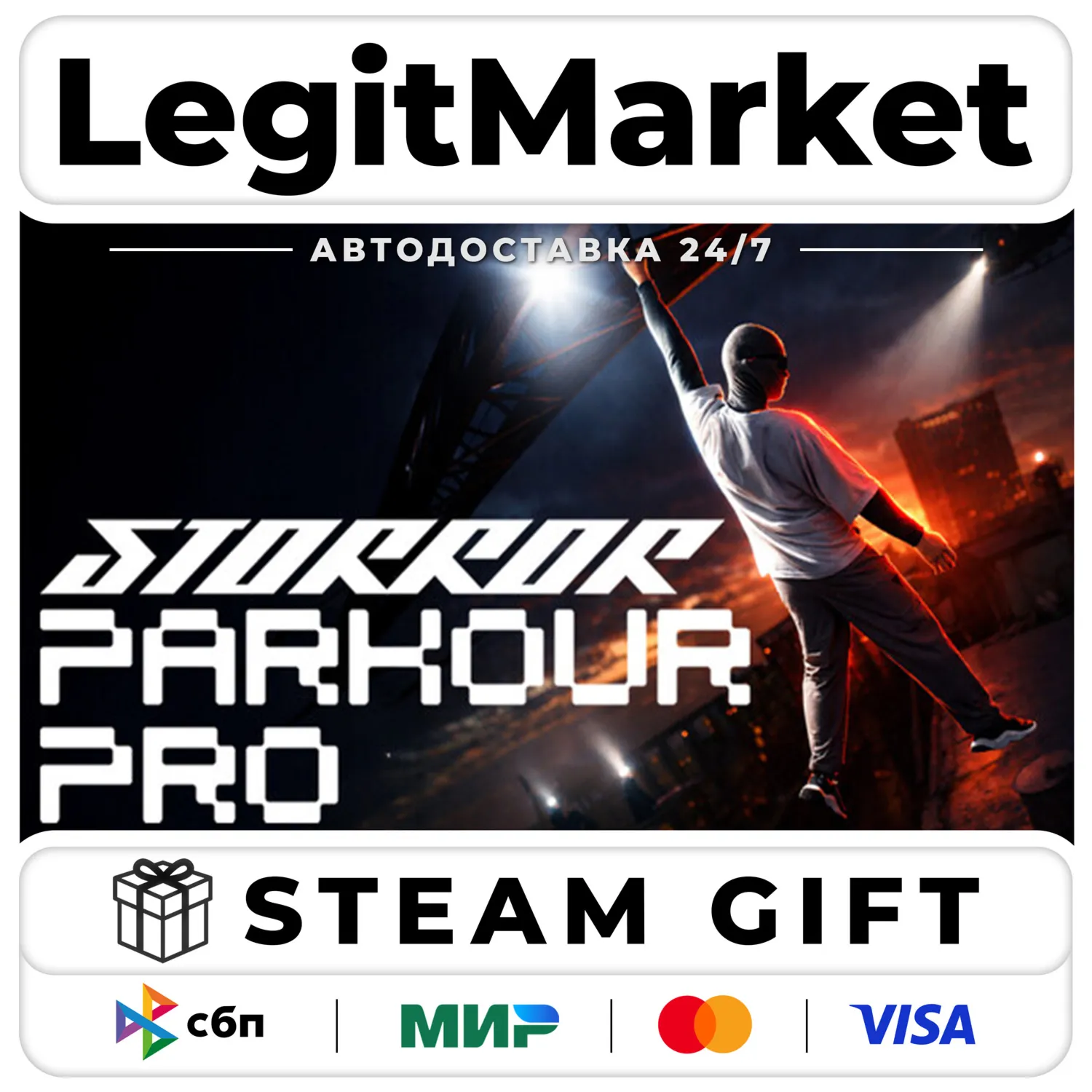 STORROR Parkour Pro / Steam Авто / РУ + МИР