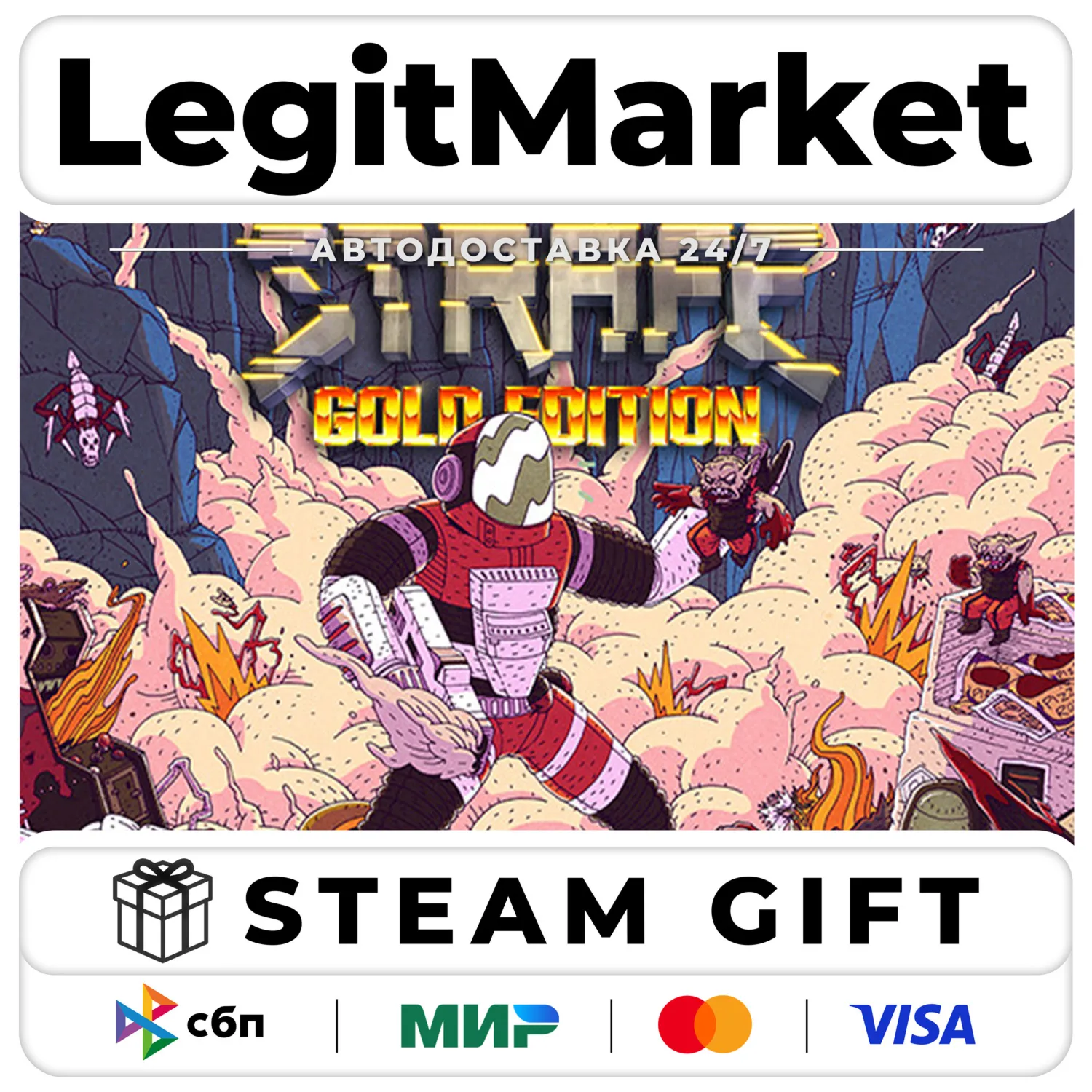 STRAFE: Gold Edition / Steam Авто / РУ + МИР