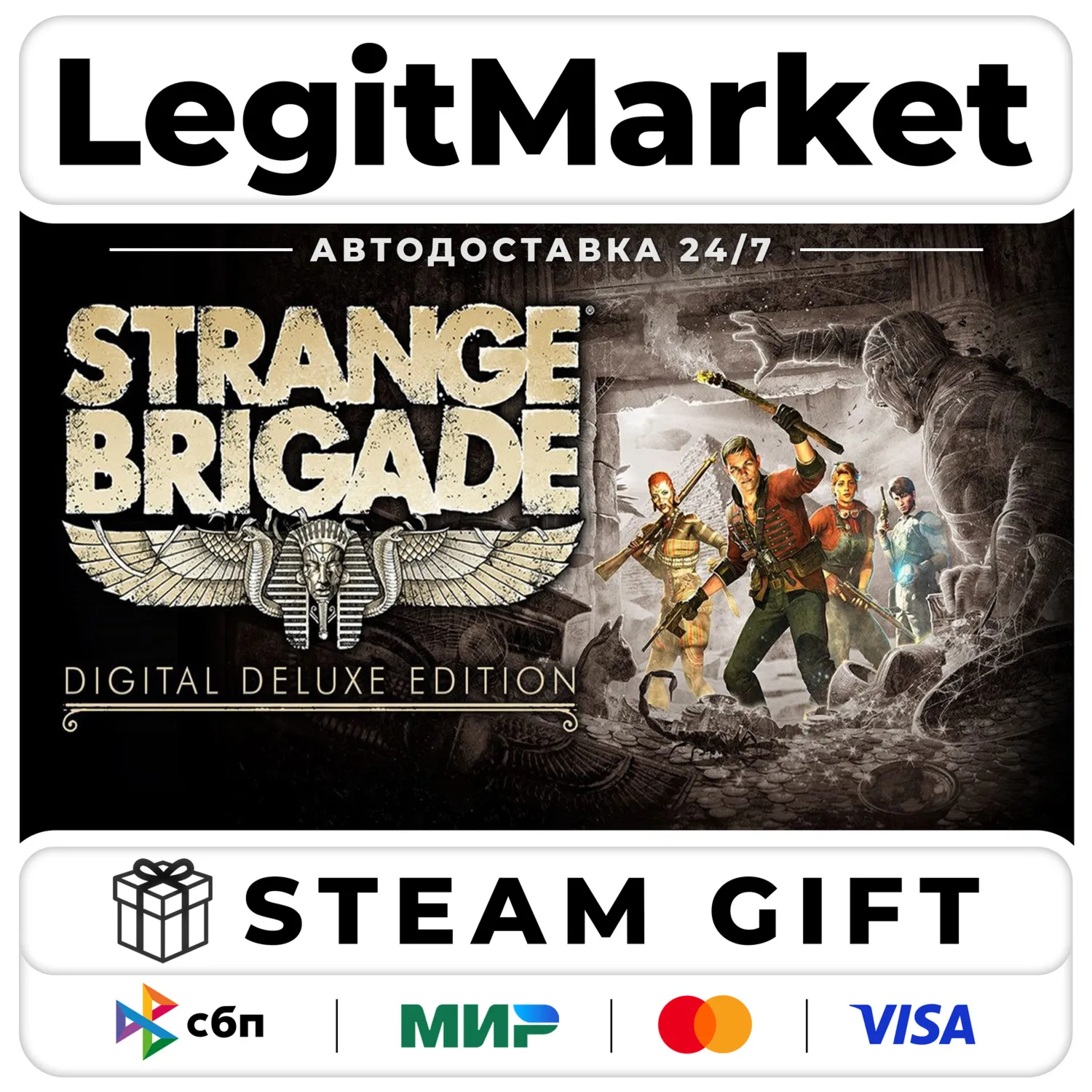 Strange Brigade Deluxe Edition / Steam АВТО / РУ + МИР