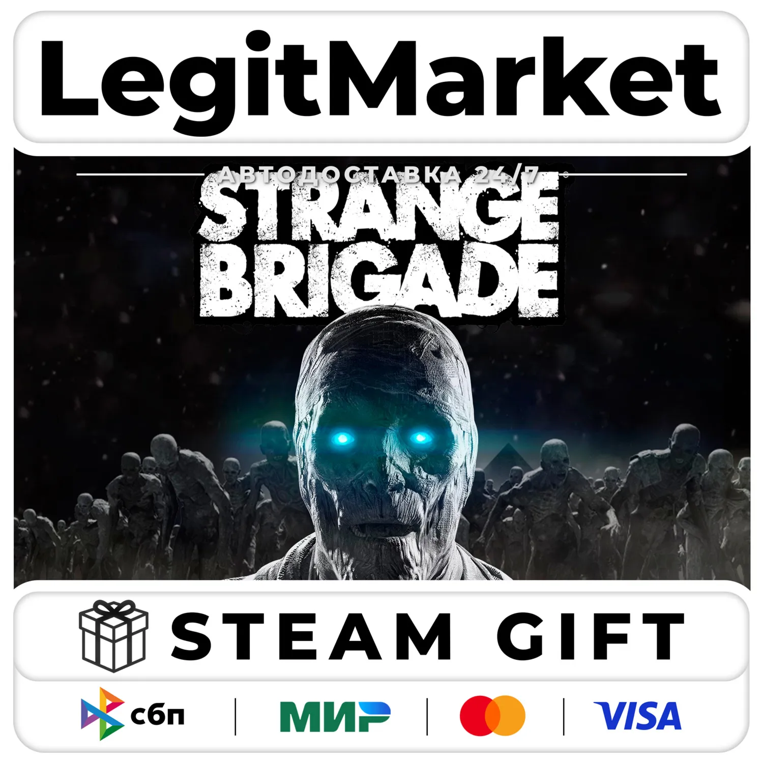 Strange Brigade / Steam АВТО / РУ + МИР