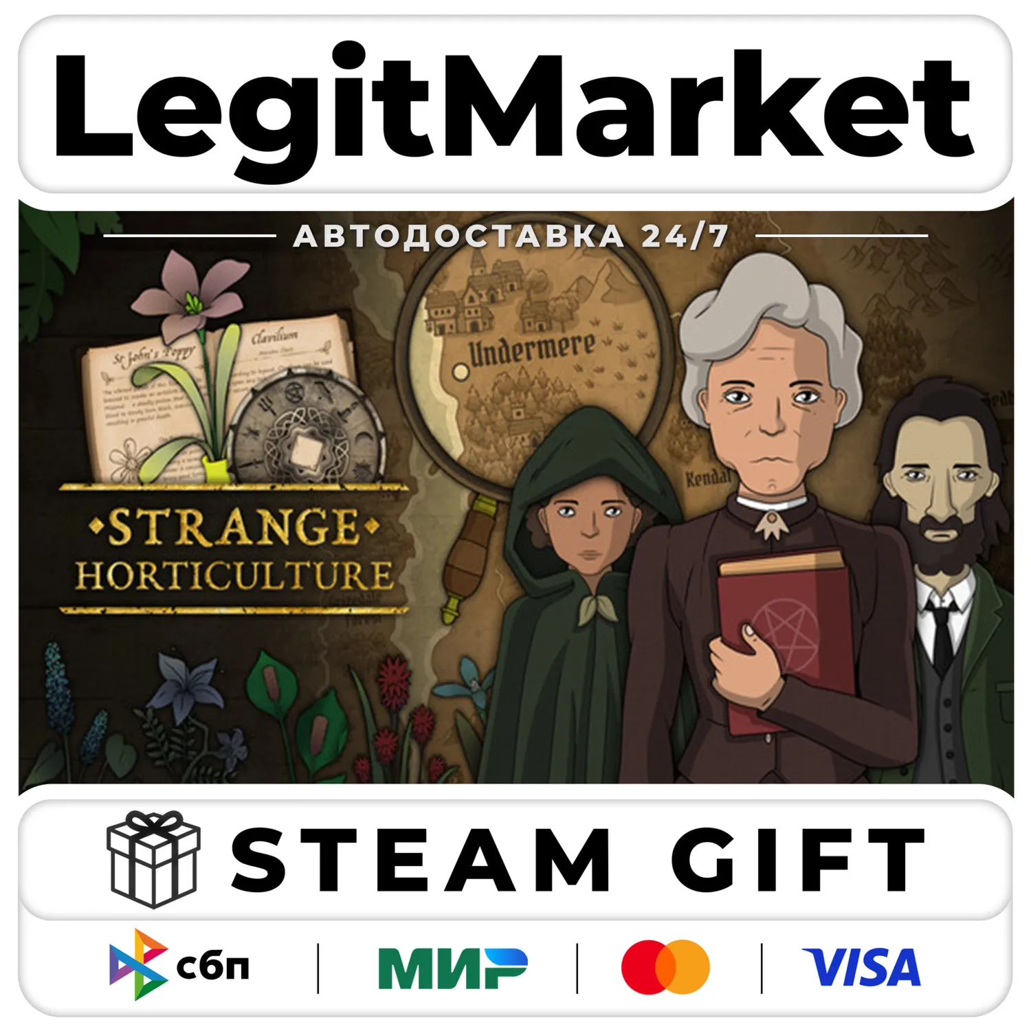 Strange Horticulture / Steam AUTO / RU + WORLD