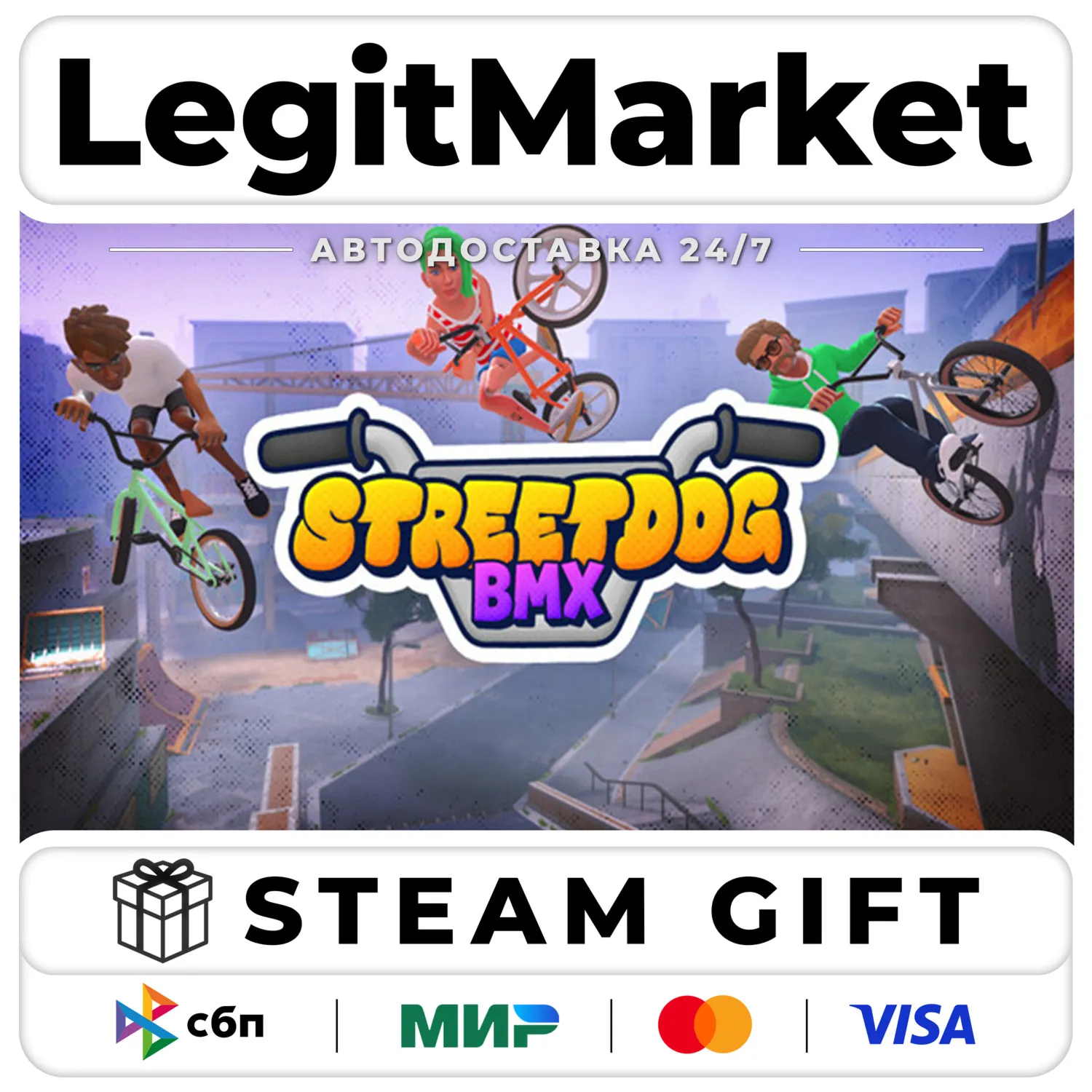 Streetdog BMX / Steam АВТО / РУ + МИР