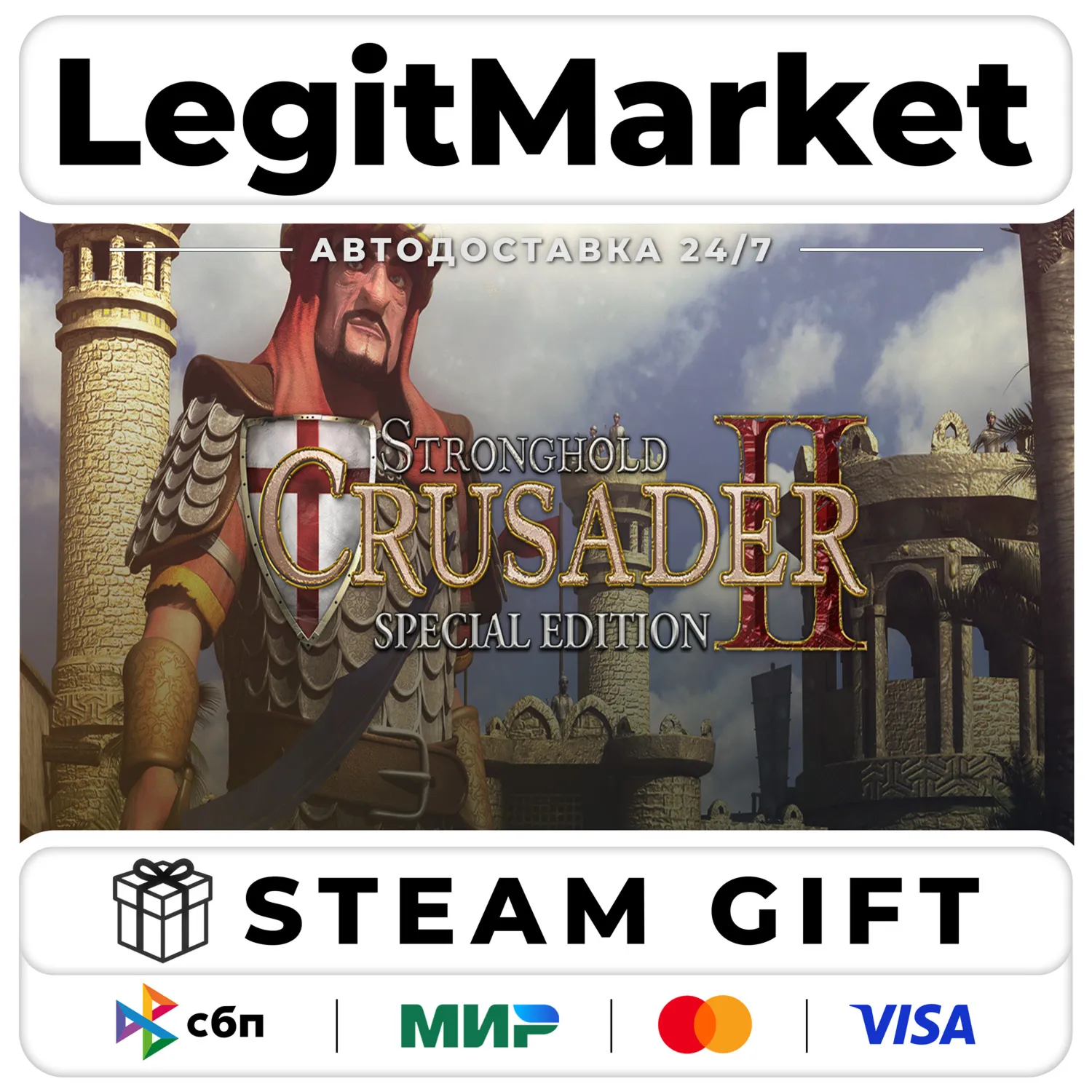 Stronghold Crusader 2 Special Edition / Steam АВТО / РУ + МИР