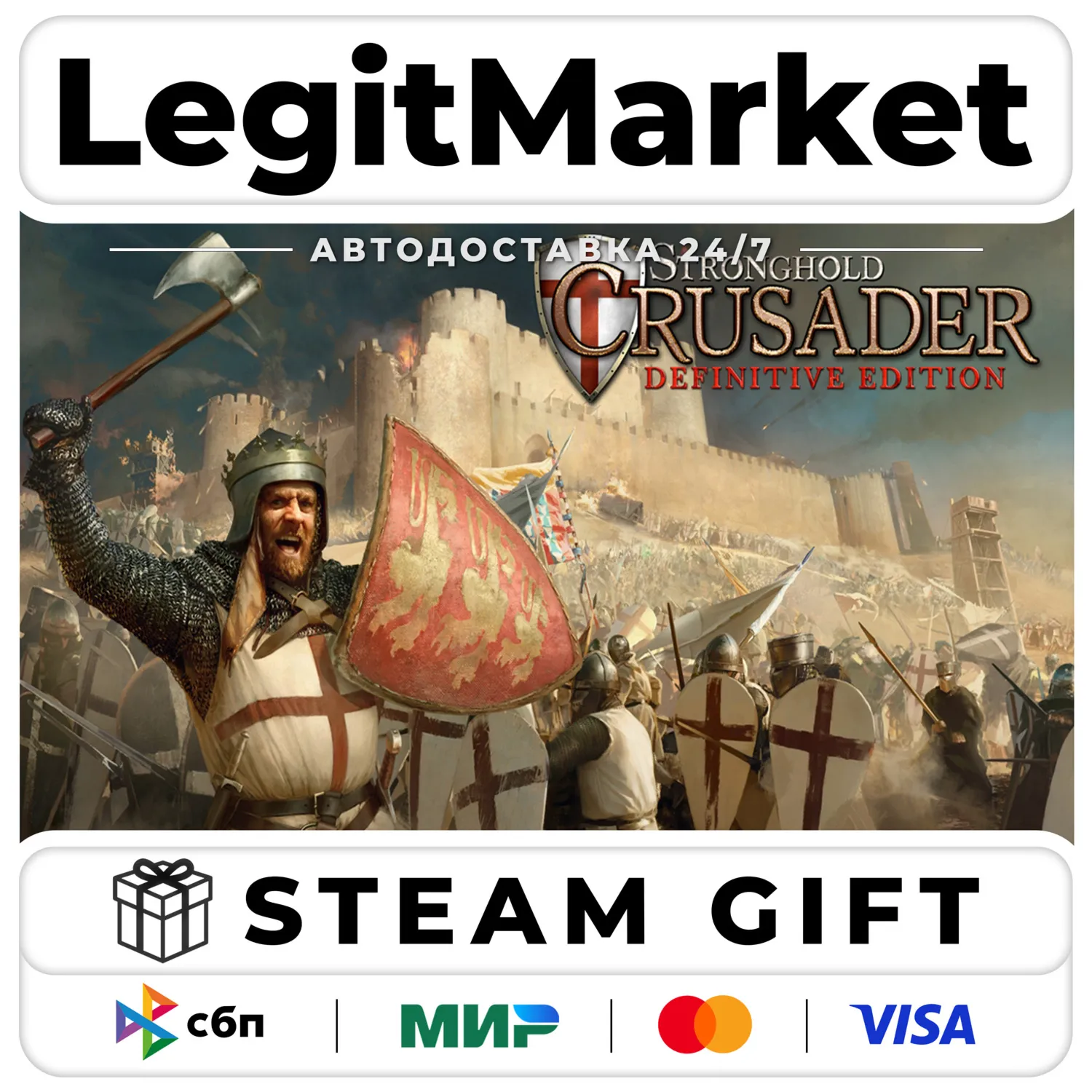 Stronghold Crusader: Definitive Edition Steam АВТО МИР