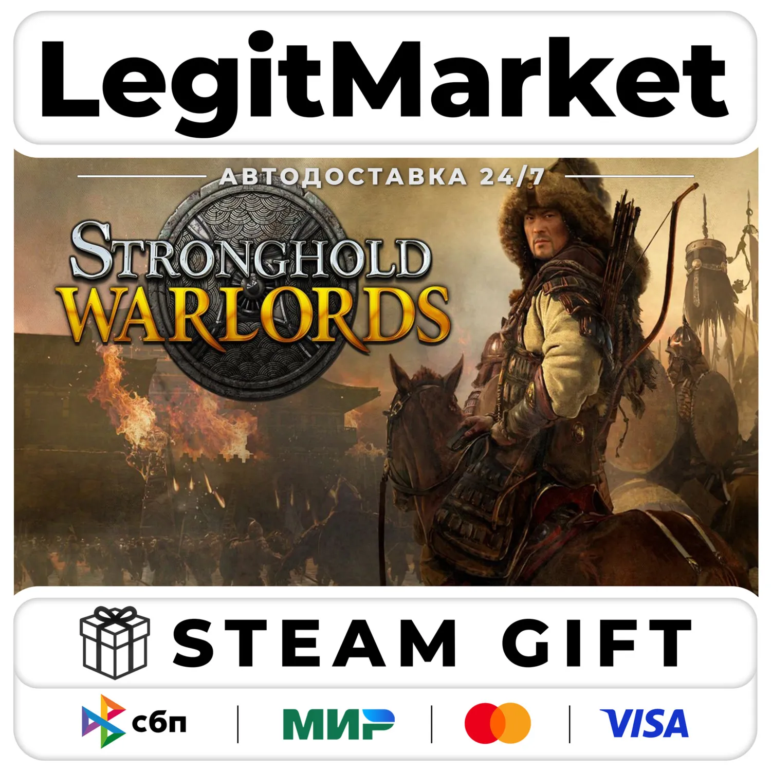 Stronghold: Warlords / Steam АВТО / РУ + МИР