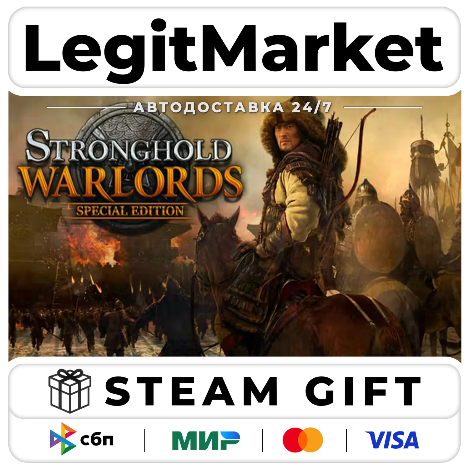 Stronghold: Warlords Special Edition / Steam АВТО / РУ + МИР