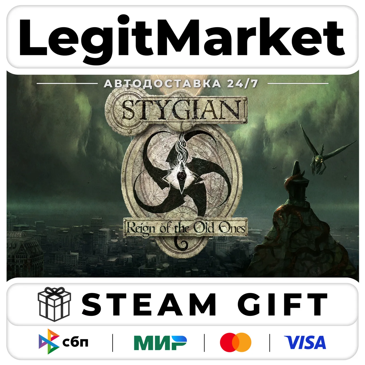 Stygian: Reign of the Old Ones / Steam АВТО / РУ + МИР