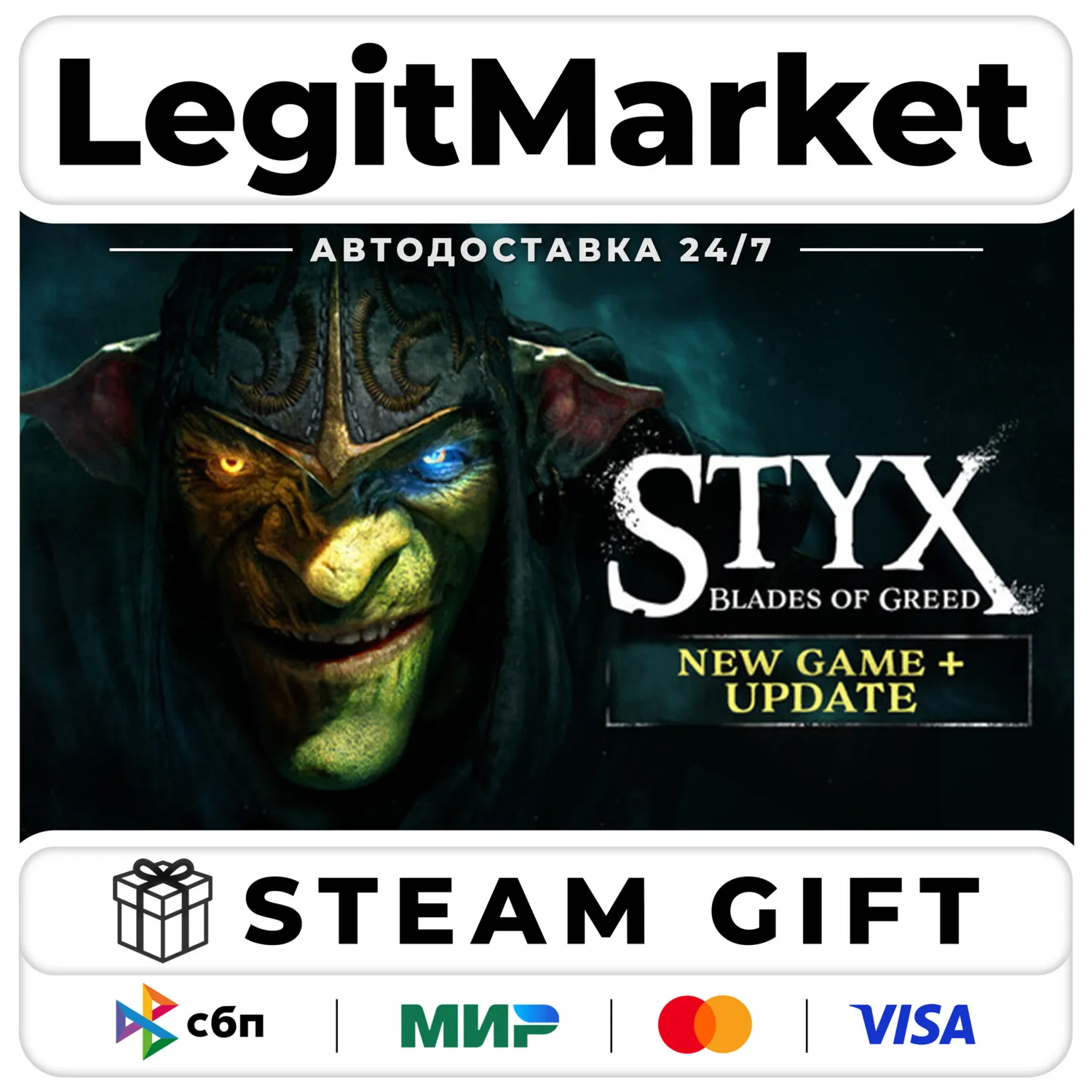Styx: Blades of Greed / Steam АВТО / РУ + МИР