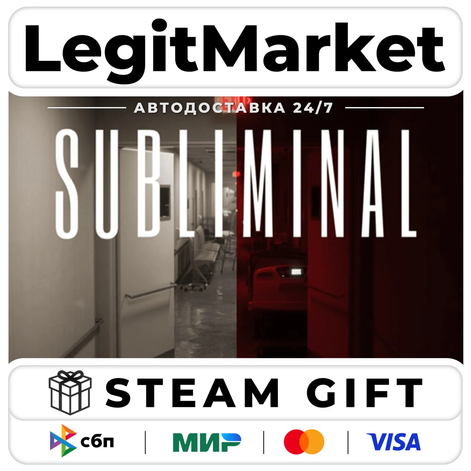 Subliminal / Steam АВТО / РУ + МИР