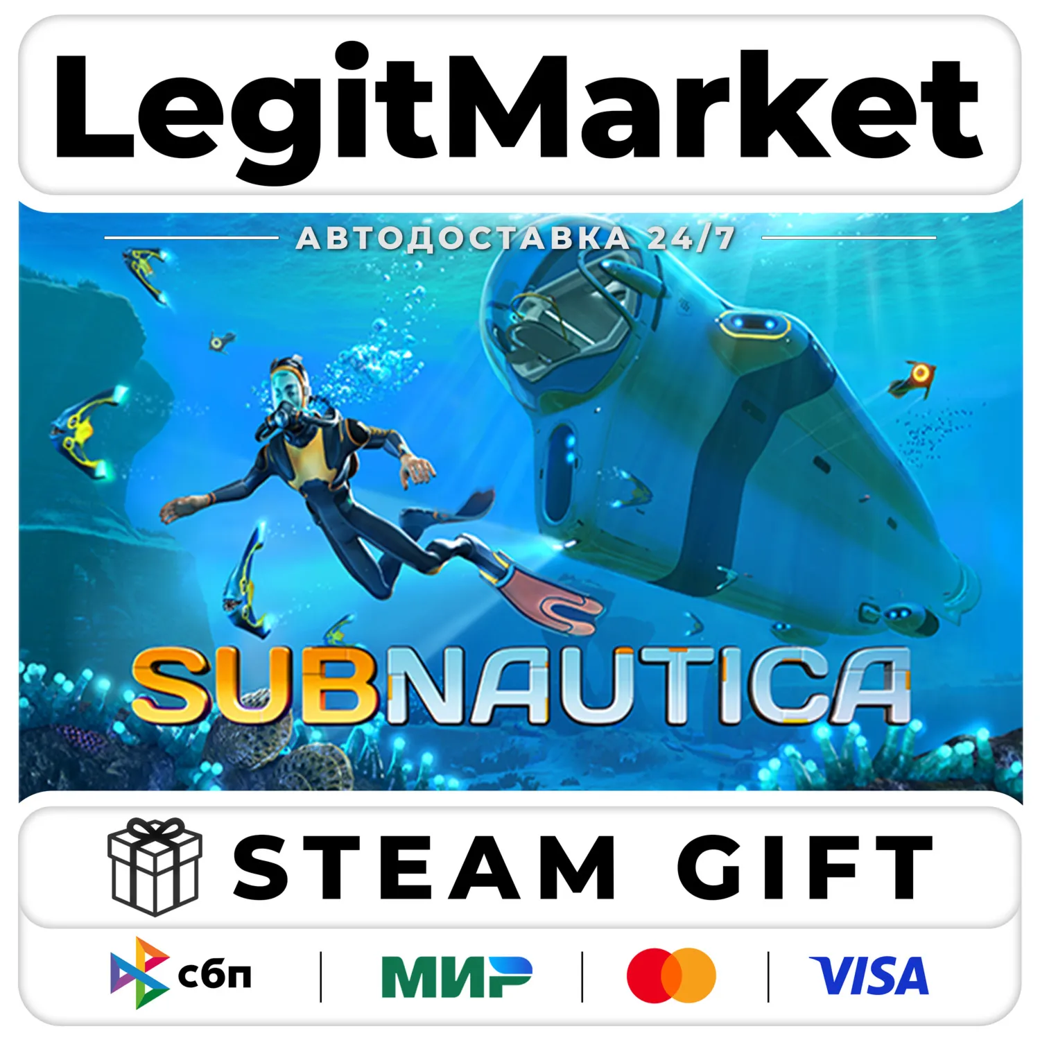 Subnautica / Steam АВТО / РУ + МИР
