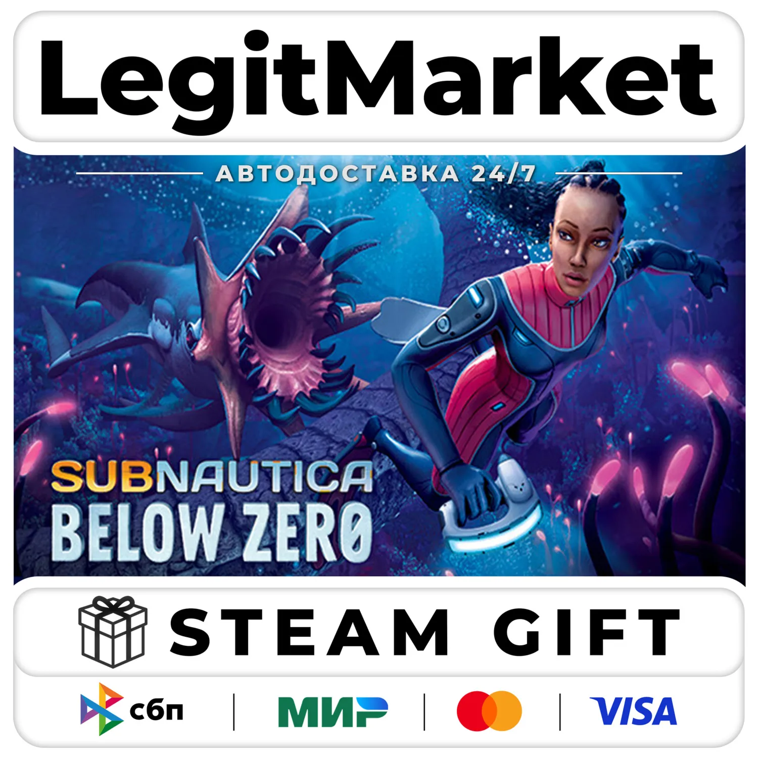 Subnautica: Below Zero / Steam АВТО / РУ + МИР