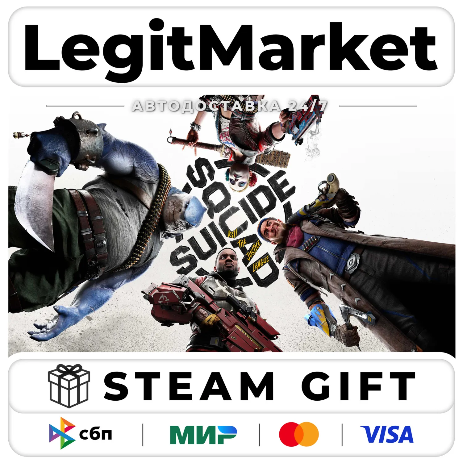 Suicide Squad: Kill the Justice League / Steam АВТО / МИР