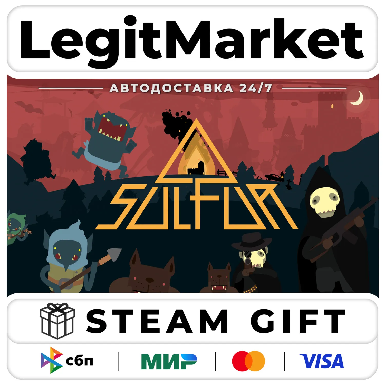 SULFUR / Steam AUTO / RU + WORLD
