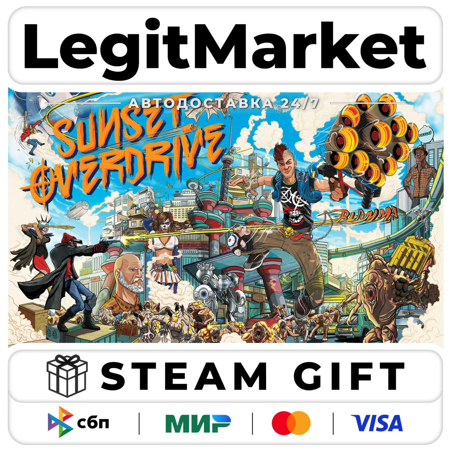Sunset Overdrive / Steam Авто / РУ + МИР