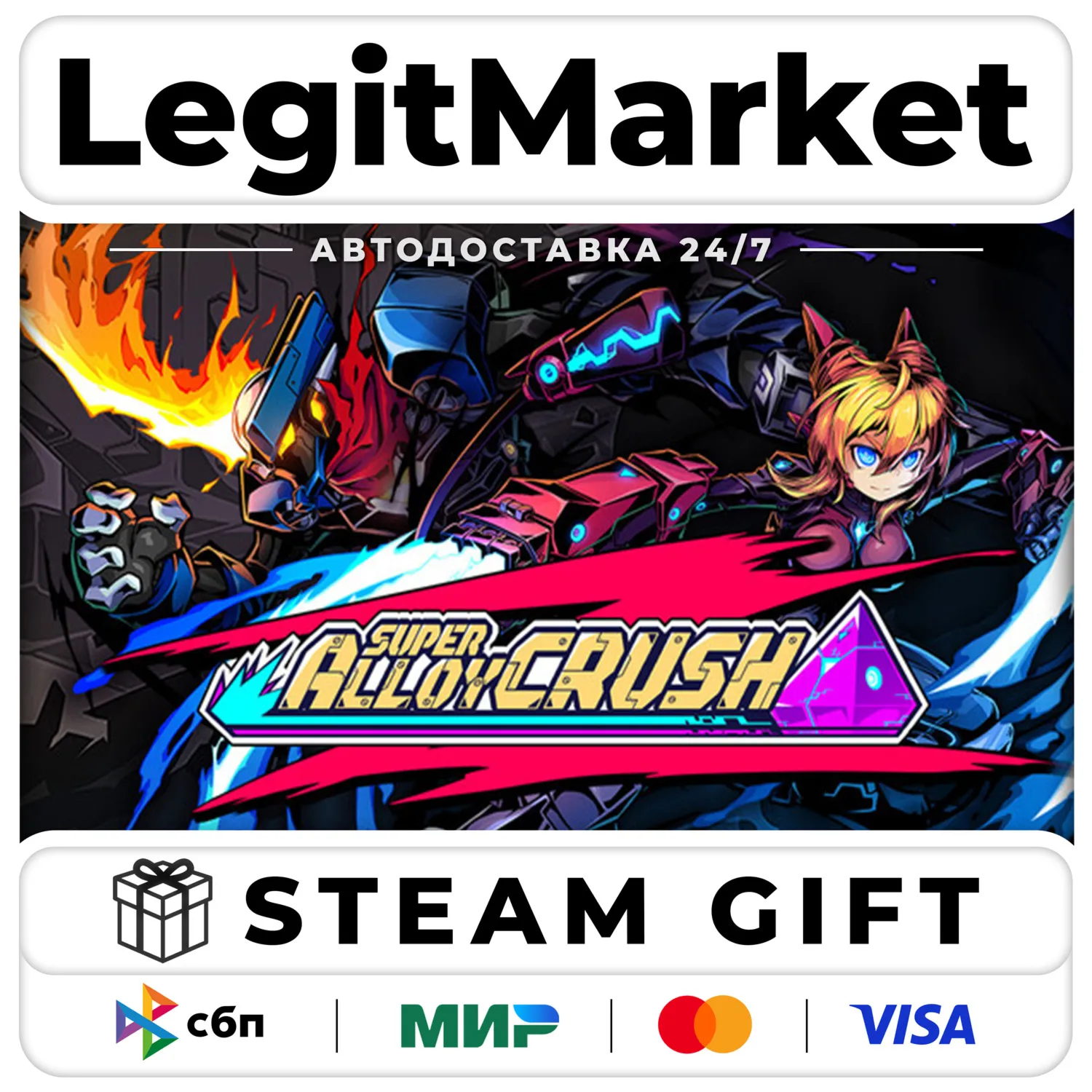 Super Alloy Crush / Steam АВТО / РУ + МИР
