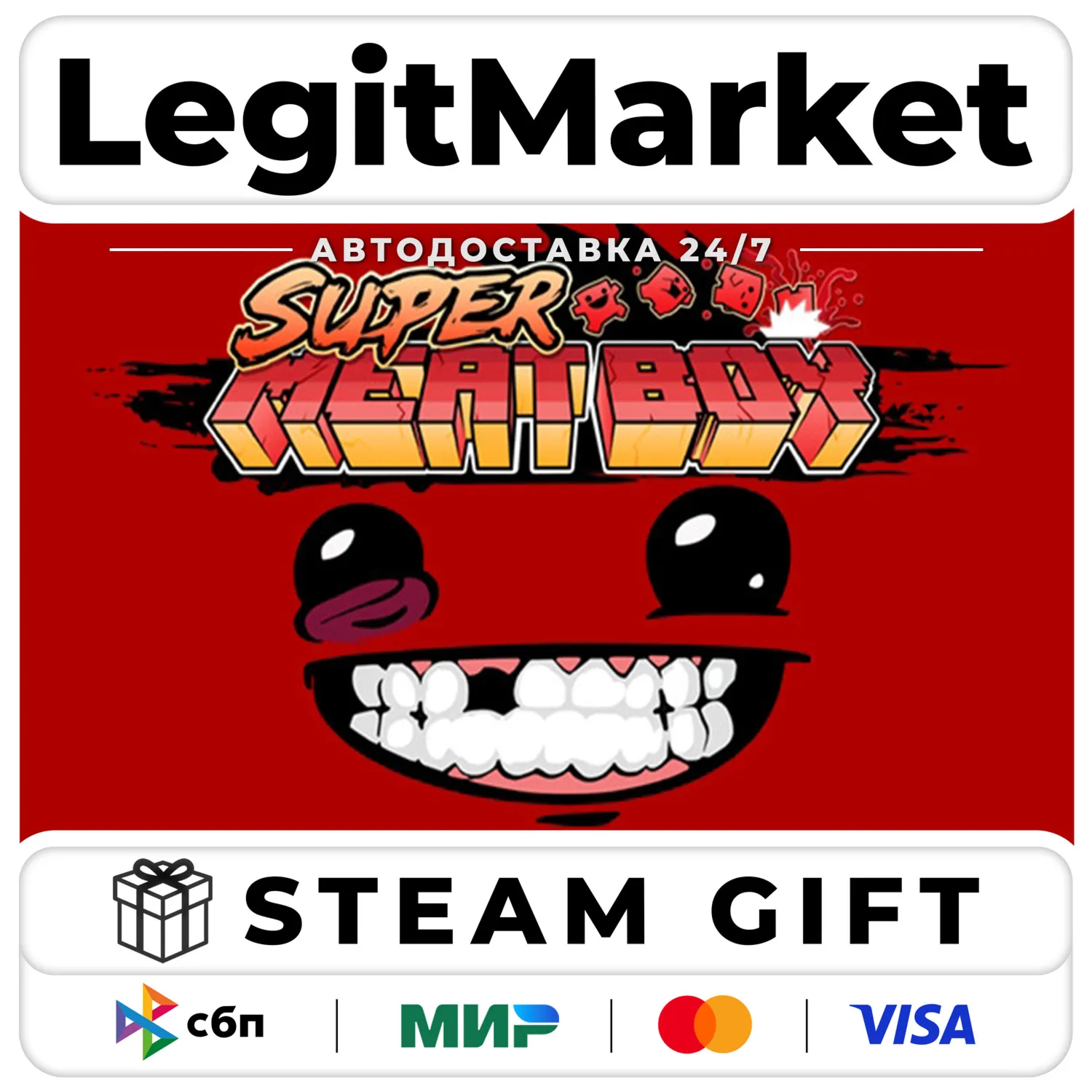 Super Meat Boy / Steam АВТО / РУ + МИР