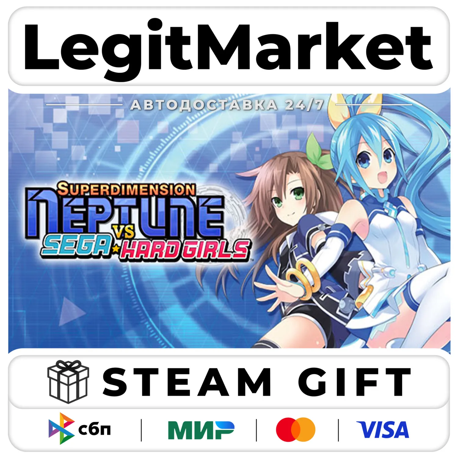 Superdimension Neptune VS Sega Hard Girls / Steam Авто / РУ + МИР