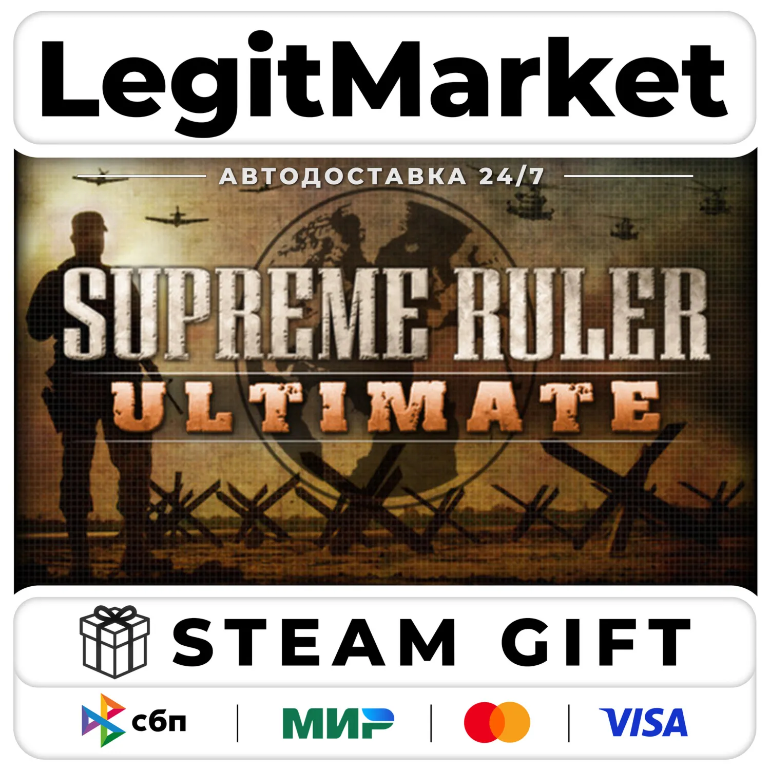 Supreme Ruler Ultimate / Steam АВТО / РУ + МИР