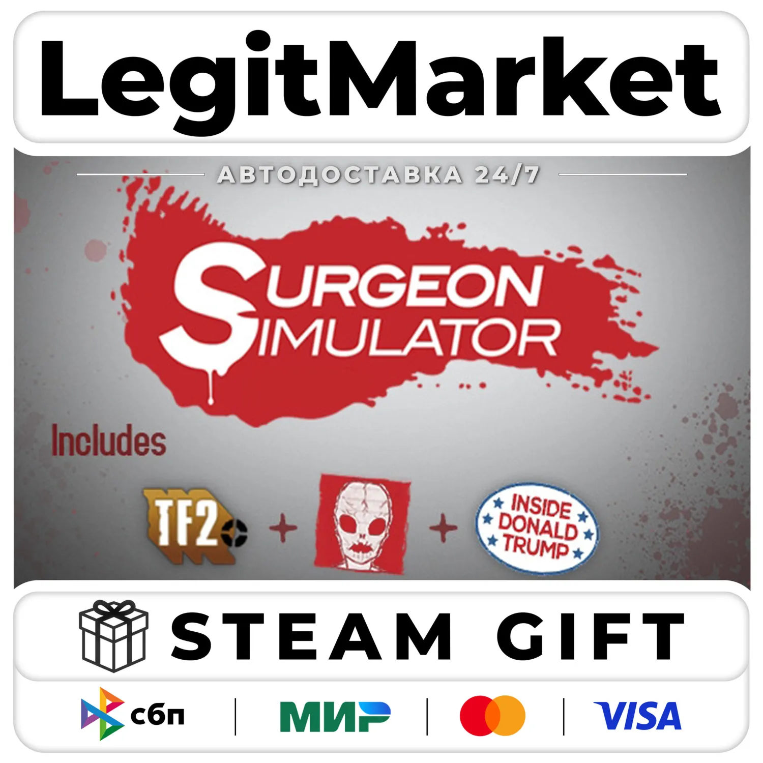 Surgeon Simulator / Steam Авто / РУ + МИР