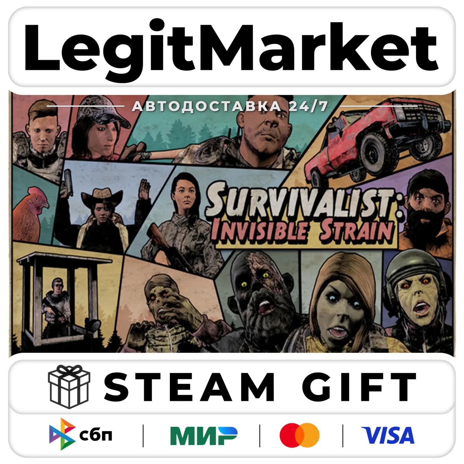 Survivalist: Invisible Strain / Steam АВТО / РУ + МИР