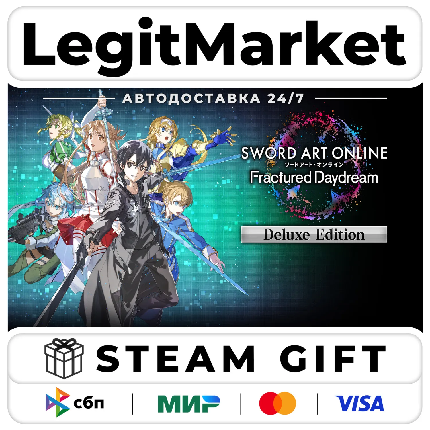 SWORD ART ONLINE Fractured Daydream Deluxe Edition / Steam АВТО / МИР