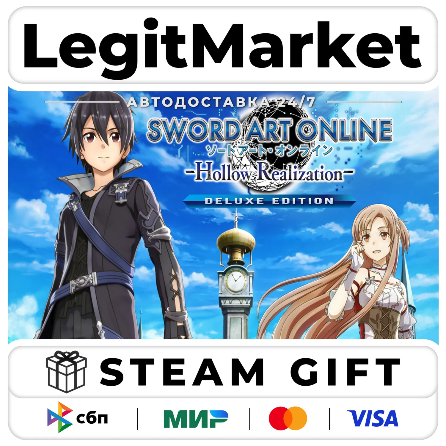 Sword Art Online: Hollow Realization Deluxe Edition / Steam АВТО / МИР