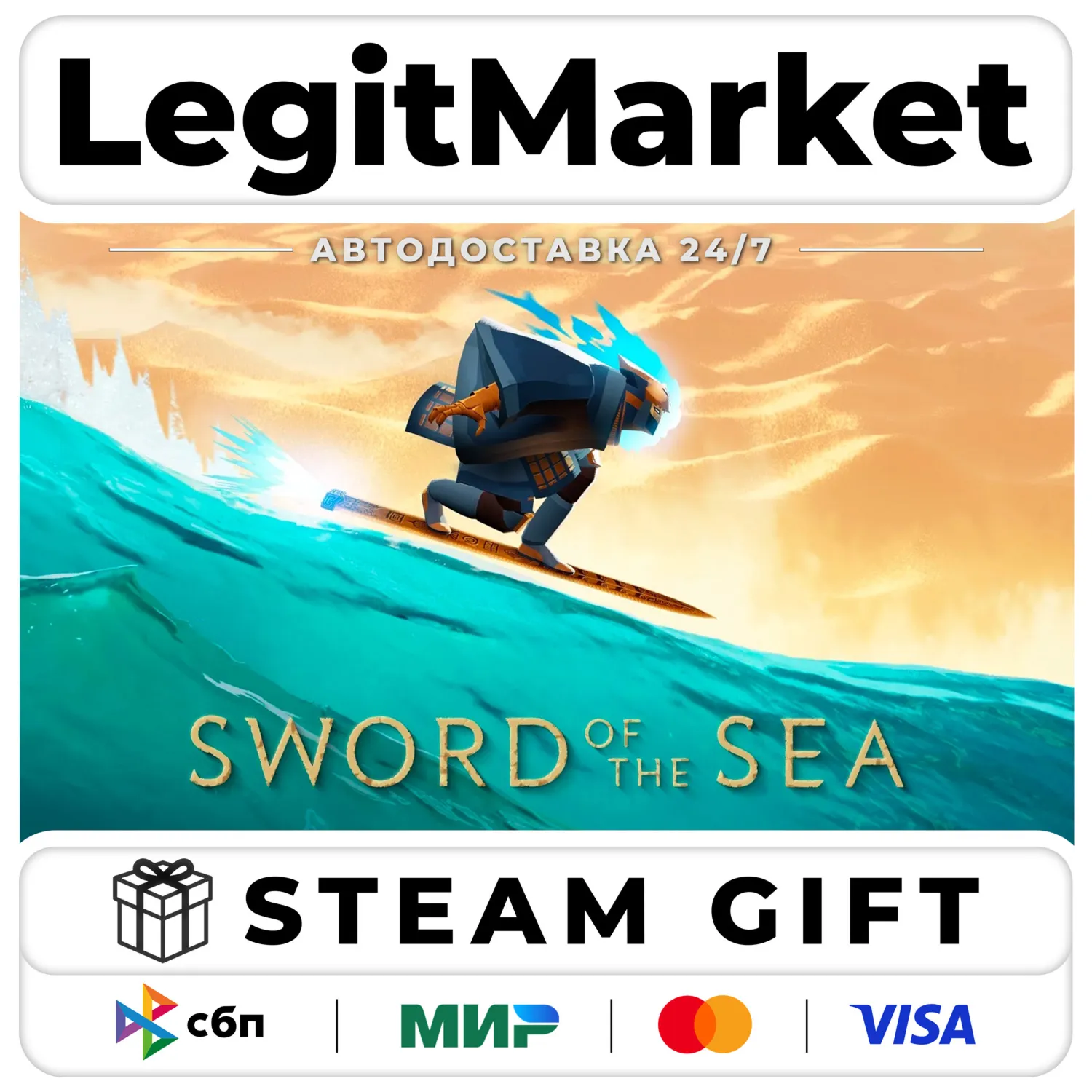 Sword of the Sea / Steam АВТО / РУ + МИР