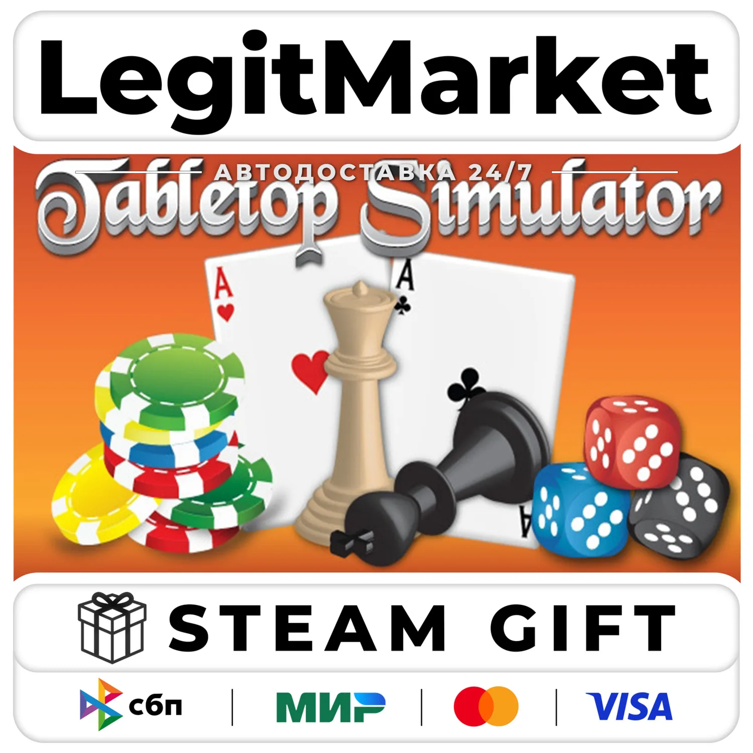 Tabletop Simulator / Steam АВТО / РУ + МИР