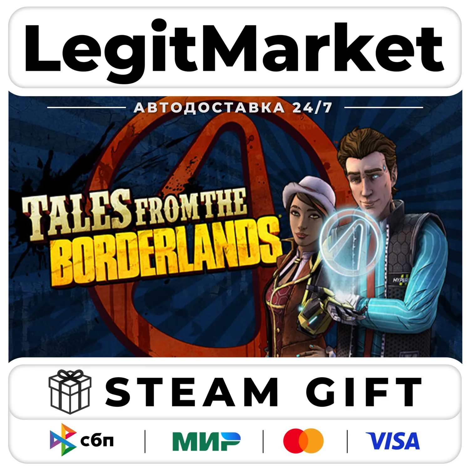 Tales from the Borderlands / Steam АВТО / РУ + МИР