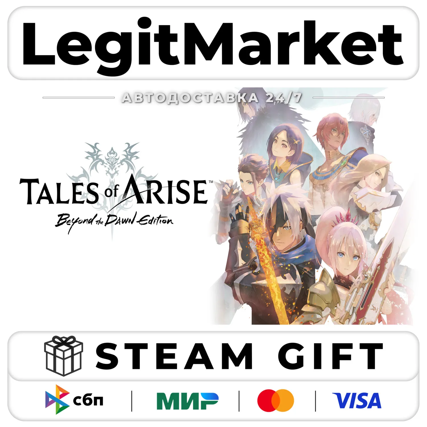 Tales of ARISE Beyond the Dawn Edition / Steam АВТО / РУ + МИР