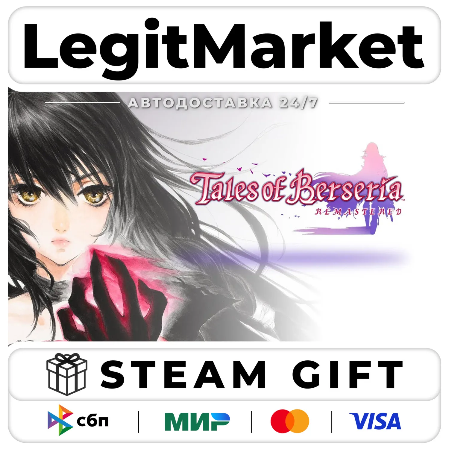 Tales of Berseria Remastered / Steam AUTO / RU+WORLD