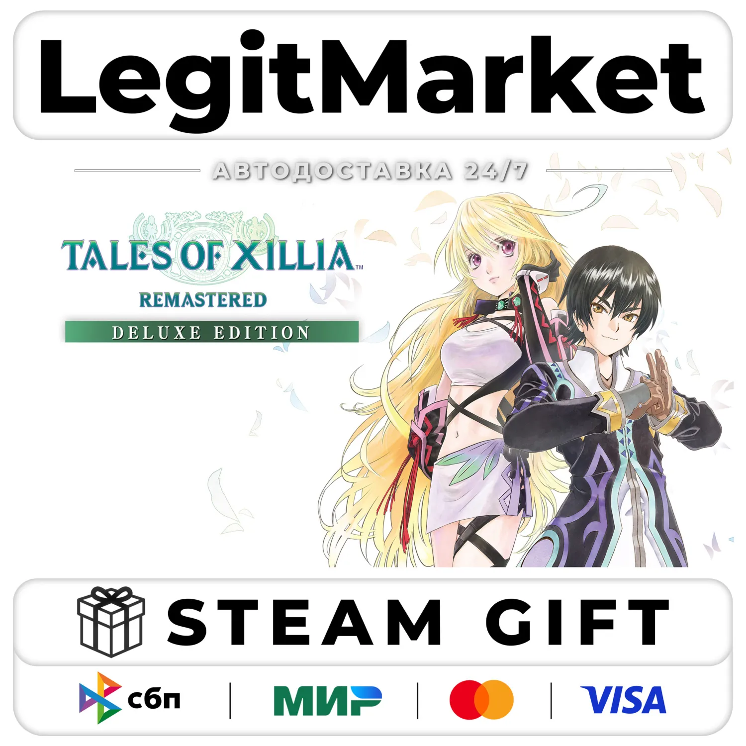 Tales of Xillia Remastered DELUXE / Steam АВТО / РУ+МИР