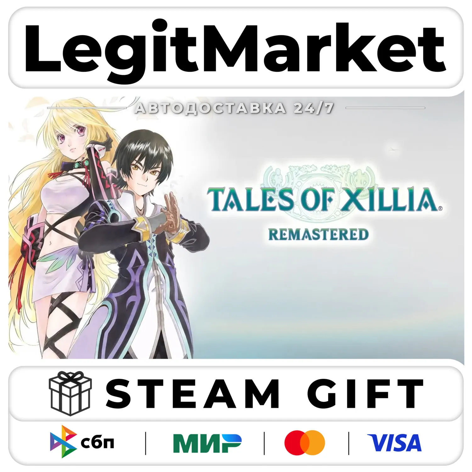 Tales of Xillia Remastered / Steam АВТО / РУ + МИР