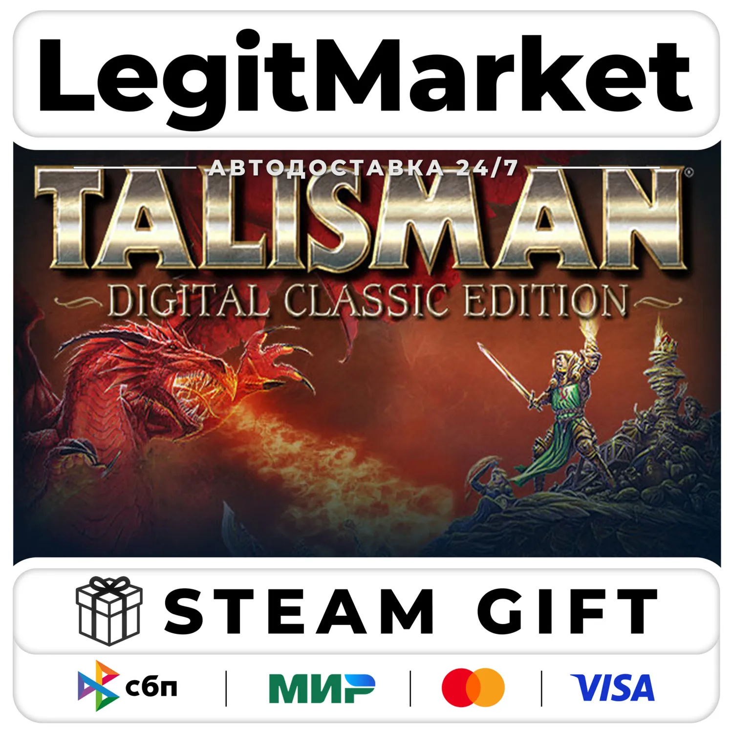 Talisman: Digital Classic Edition / Steam АВТО / РУ + МИР