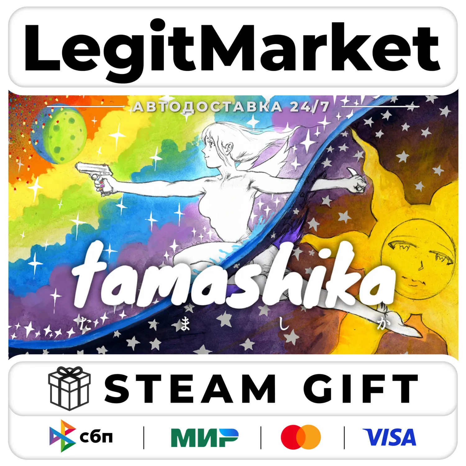 TAMASHIKA / Steam AUTO / RU + WORLD