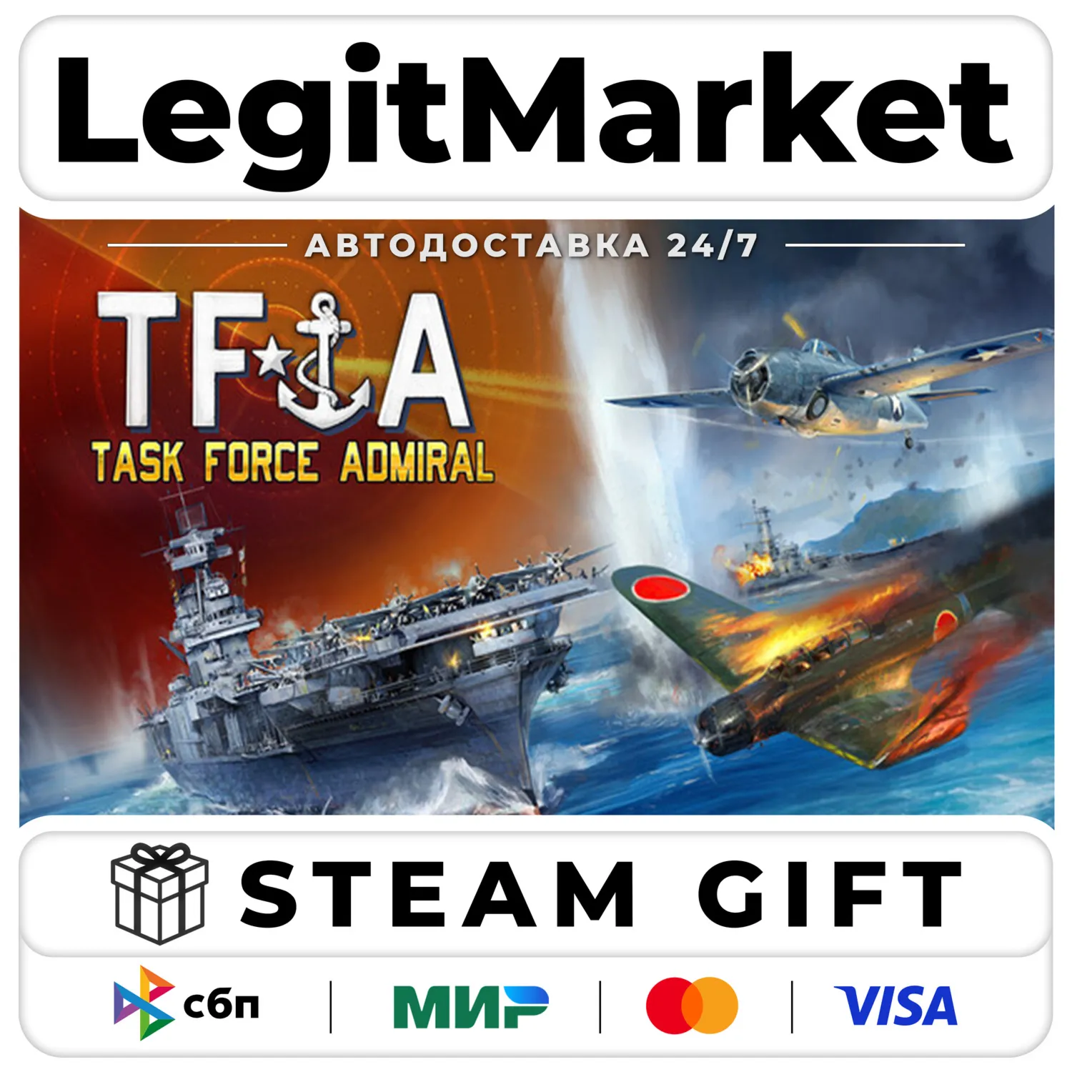 Task Force Admiral / Steam АВТО / РУ + МИР
