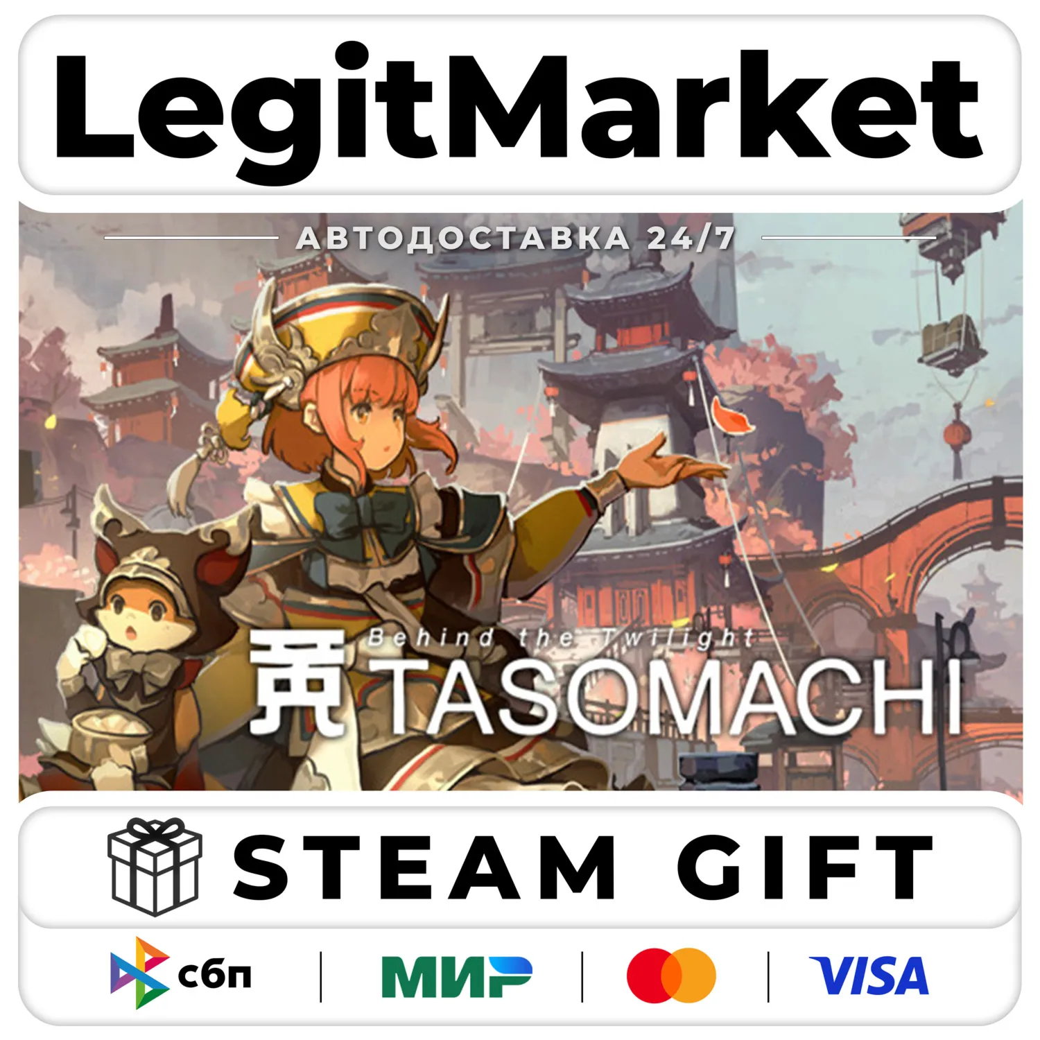 TASOMACHI: Behind the Twilight / Steam АВТО / РУ + МИР