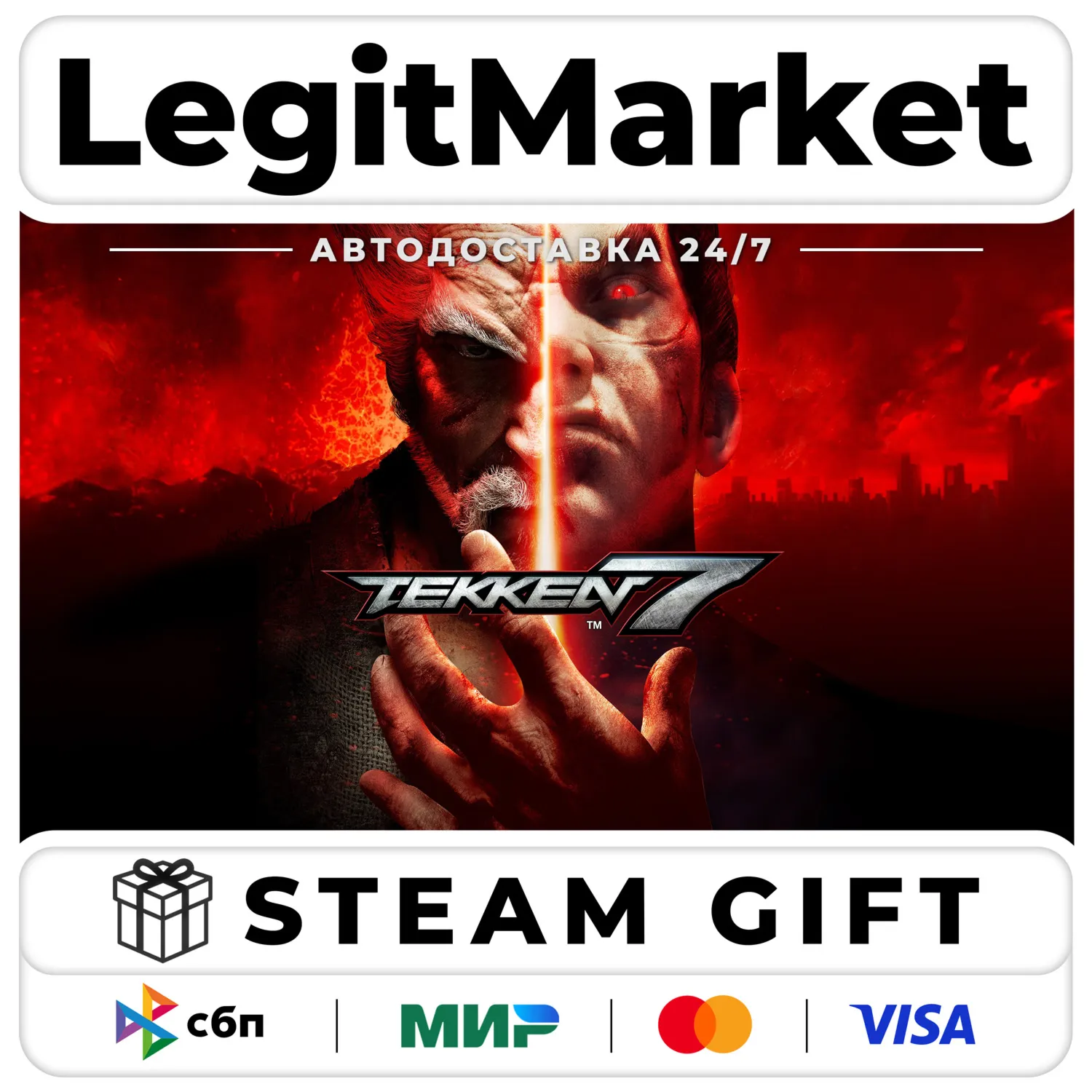 TEKKEN 7 / Steam АВТО / РУ + МИР