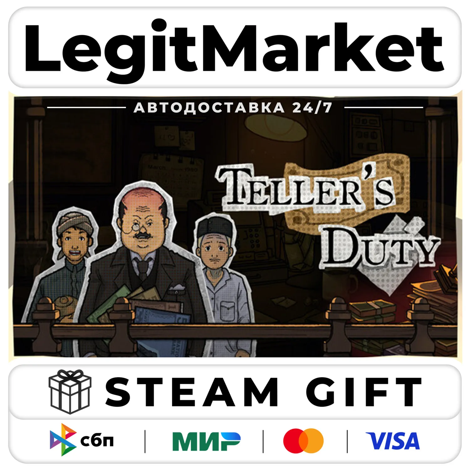 Teller's Duty / Steam АВТО / РУ + МИР