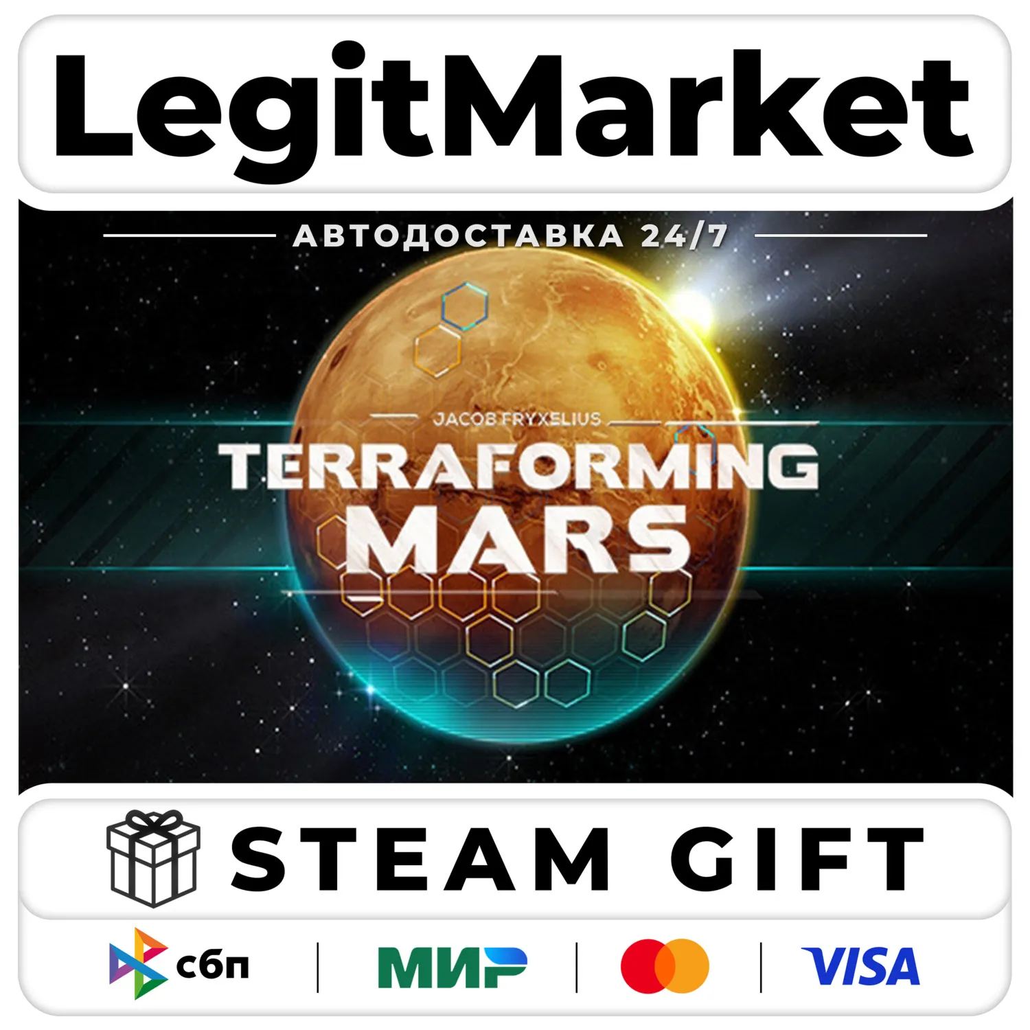 Terraforming Mars / Steam АВТО / РУ + МИР