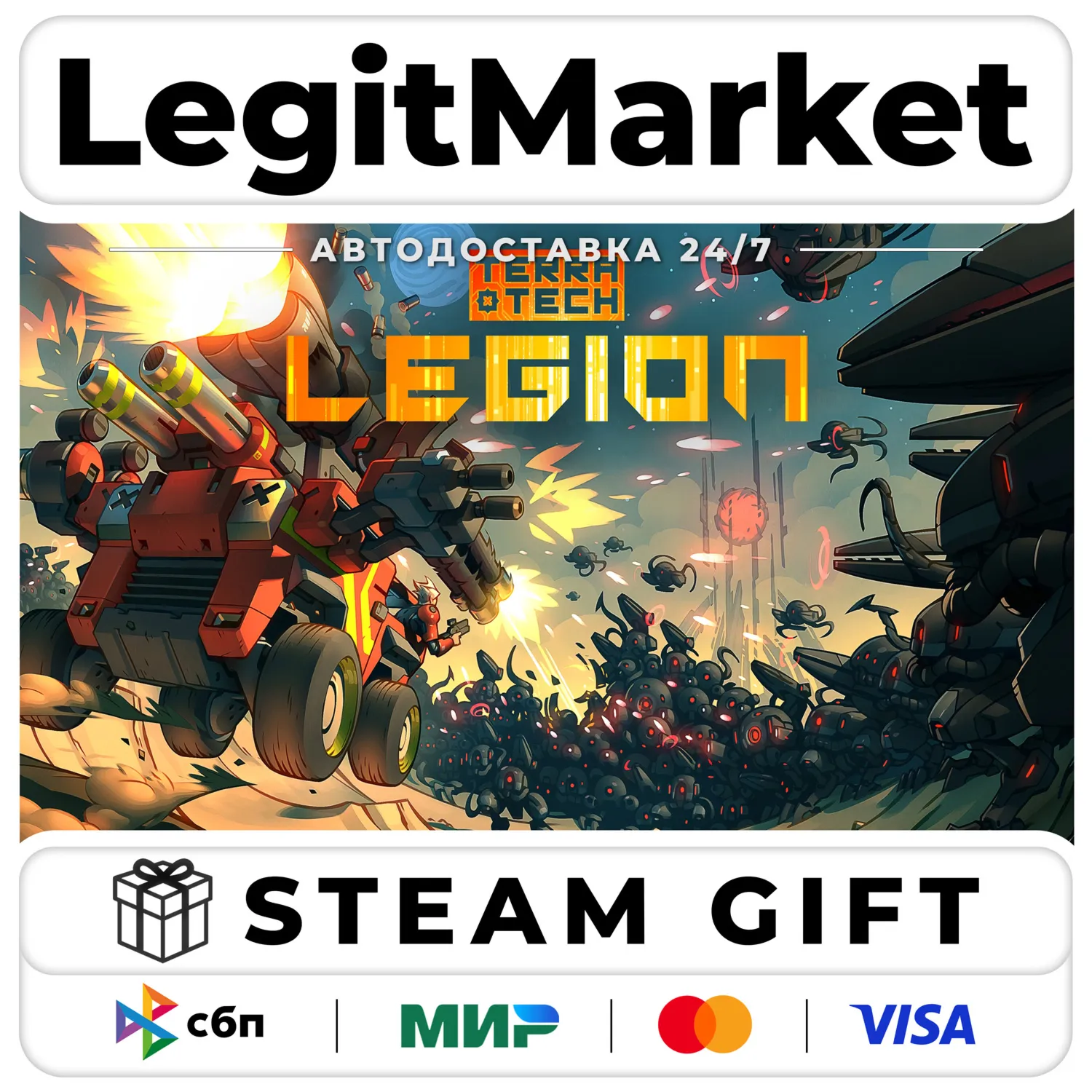 TerraTech Legion / Steam АВТО / РУ + МИР