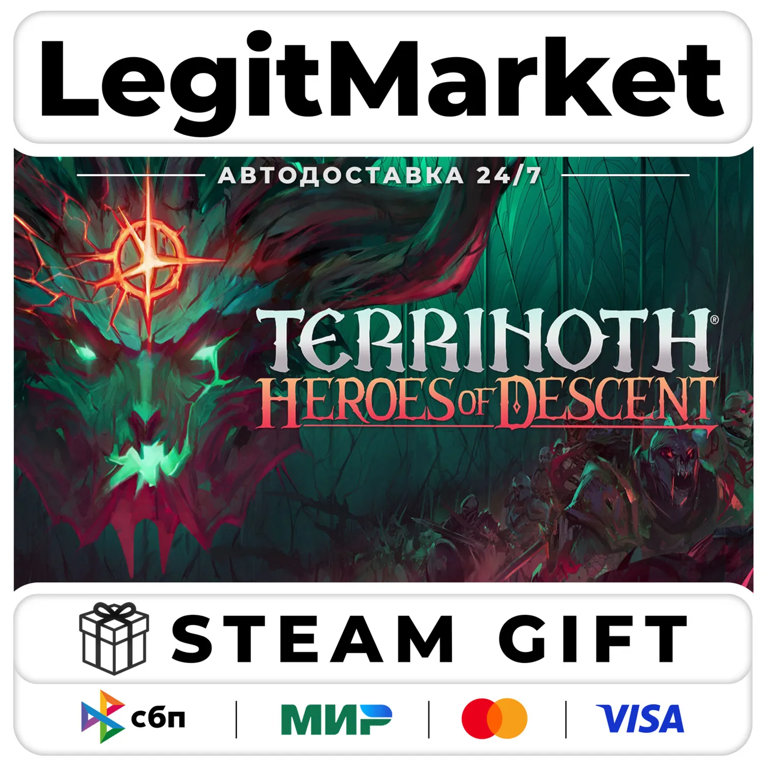 Terrinoth: Heroes of Descent / Steam АВТО / РУ + МИР