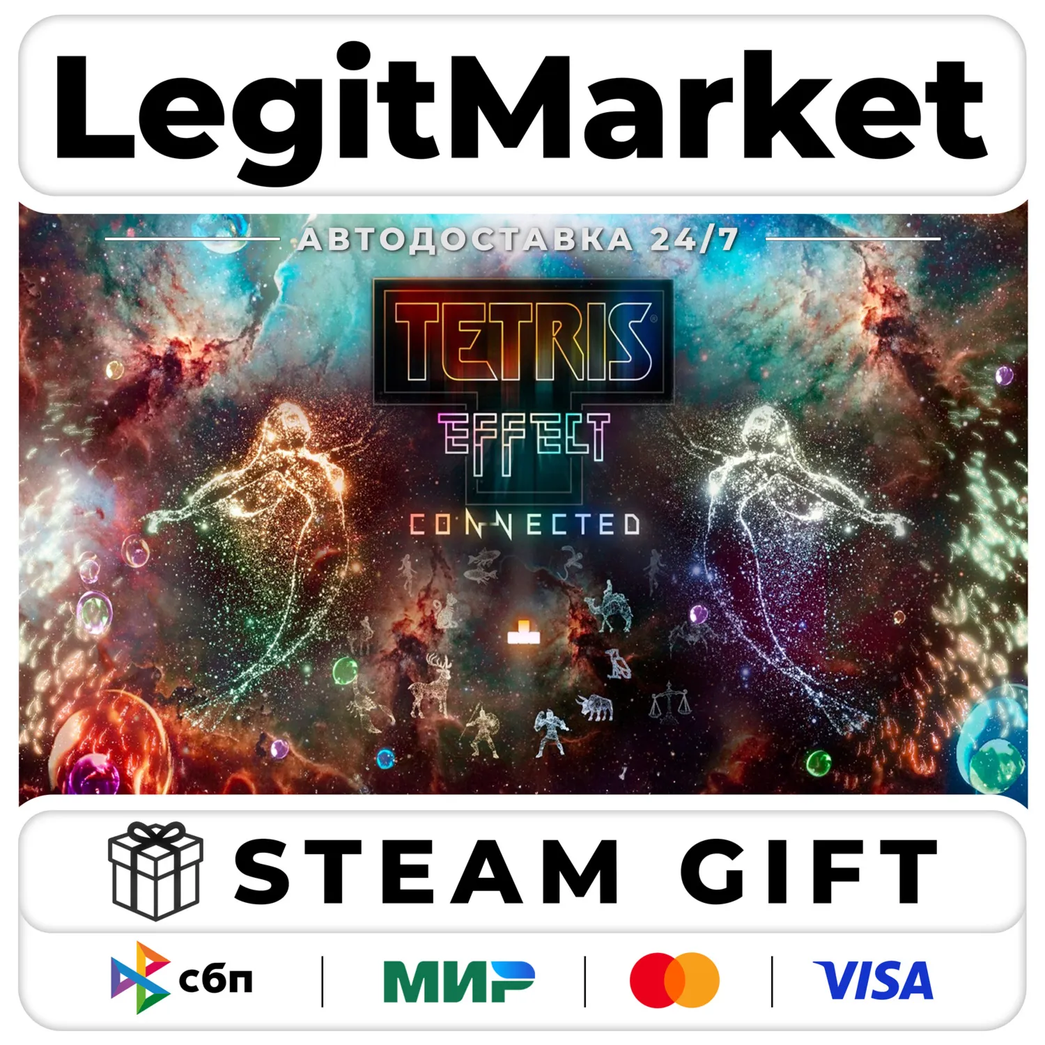 Tetris Effect: Connected / Steam АВТО / РУ + МИР