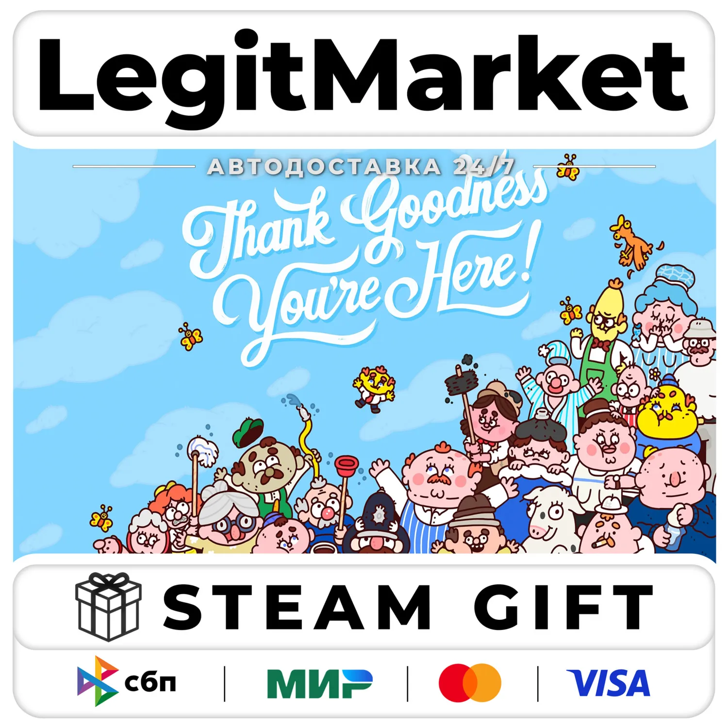 Thank Goodness You're Here! / Steam АВТО / РУ + МИР